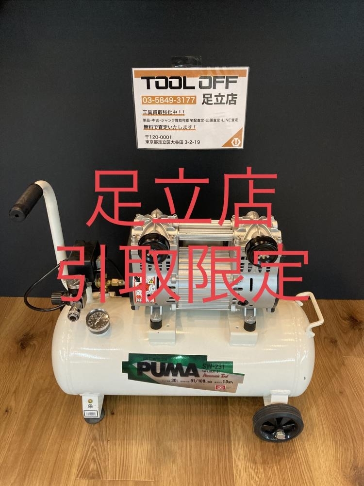023◇おすすめ商品・足立店引取限定商品◇SK11 エア 023◇おすすめ商品・足立店引取限定商品◇SK11 エア