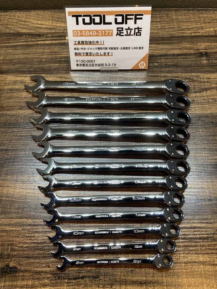 023◆おすすめ商品◆スナップオン ラチェットコンビネーションレンチ SOXRRM8A-19A 12本セット
