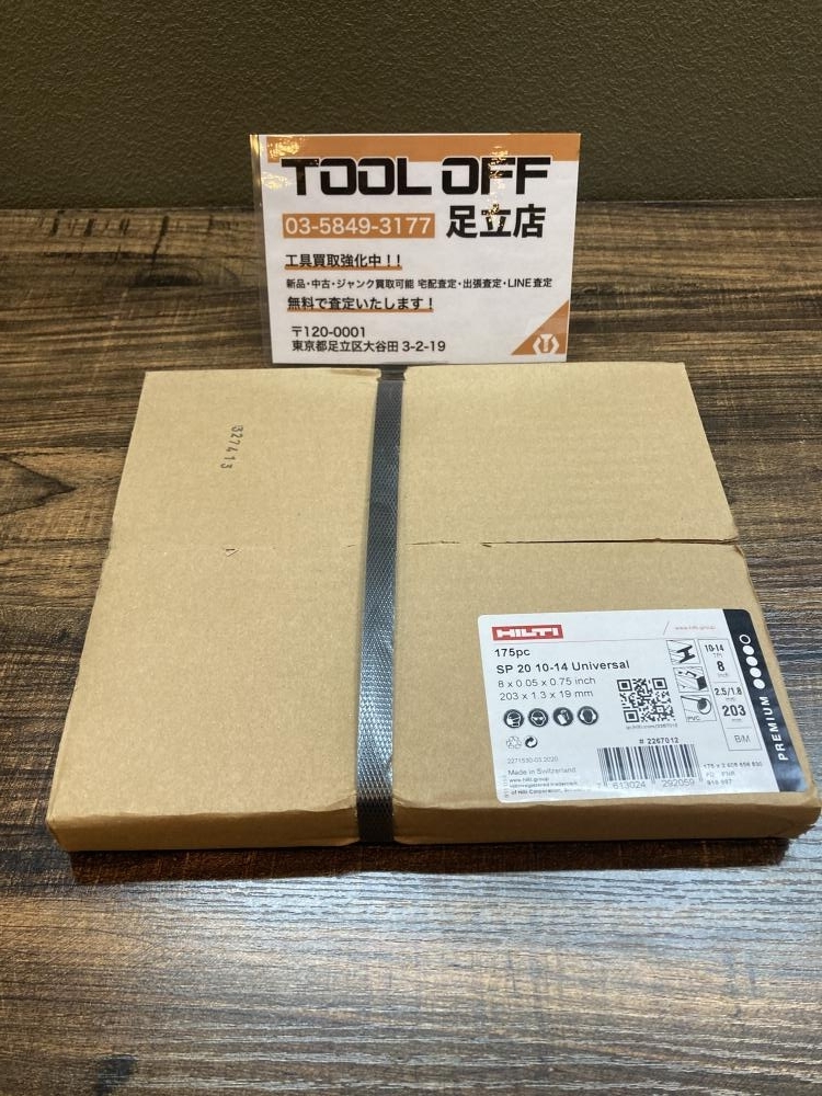 023◆未使用品・即決価格◆HILTI セーバーソーブレード SP20 10-14 Universal 175pc ①