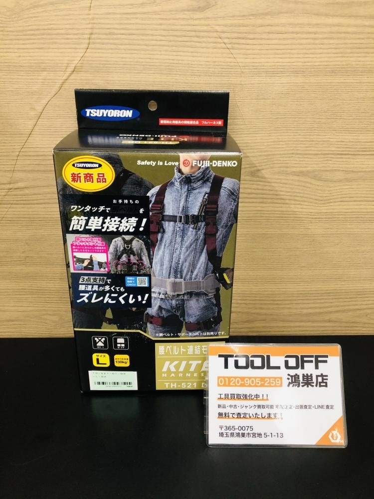 016■未使用品・即決価格■藤井電工 ツヨロン KITEハーネス TH-521-OT-DR-L-BX ダークレッド 商品状態必読