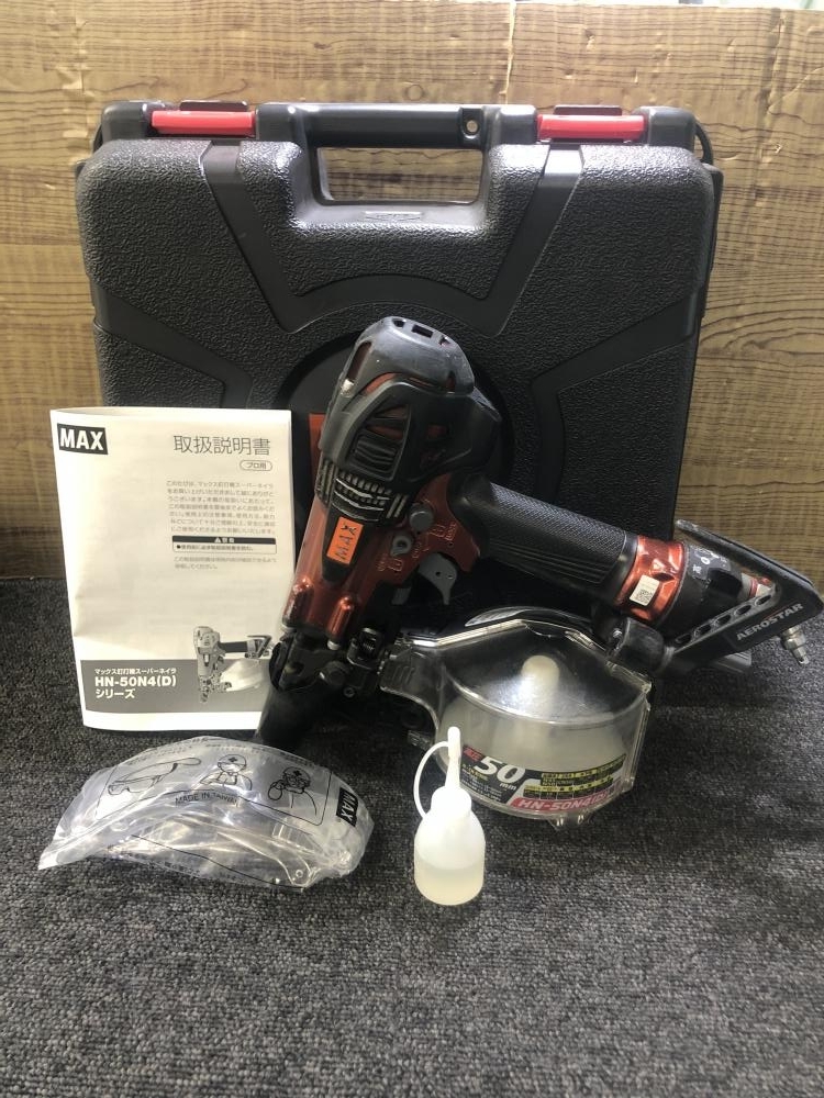 017◇おすすめ商品◇MAX 50mm高圧釘打ち機 スーパーネイラ HN-50N4(D)