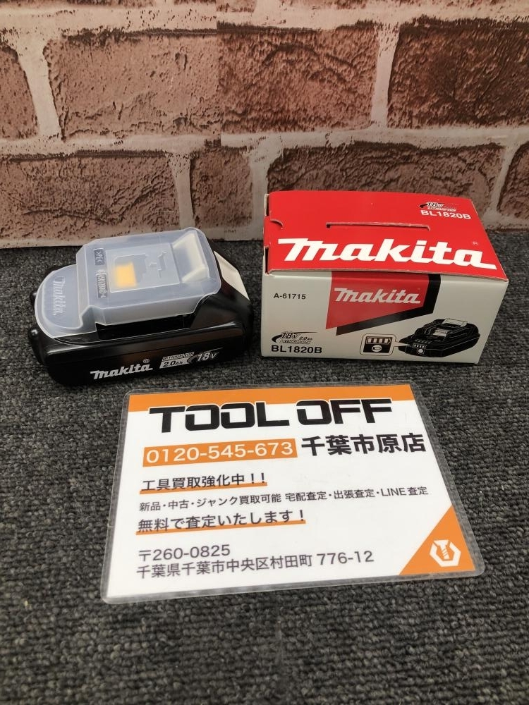 017◇未使用品・即決価格◇マキタ makita 18V2.0Ah純正バッテリ BL1820B ②
