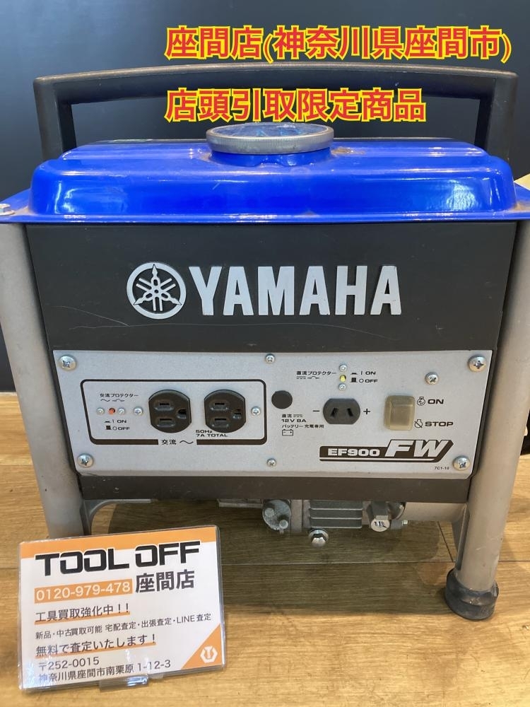 024▼ジャンク品・店頭引取限定商品▼YAMAHA ポータブル発電機 EF900FW ※かからない為ジャンク
