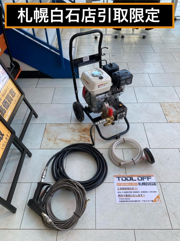 025♪おすすめ商品・札幌白石店引取限定♪アサダ Asada 高圧洗浄機 12/80G 水吐出確認済 ※圧力ゲージ動かない為ジャンク