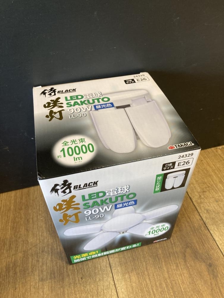 008●未使用品・即決価格●高儀 LED電球 LL-90 ③
