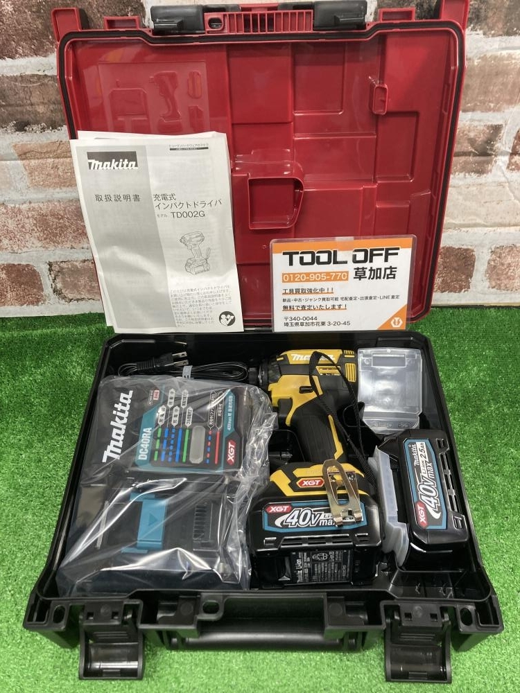 006□未使用品・即決価格□マキタ 充電式インパクトドライバ TD002GRDX フレッシュイエロー FY