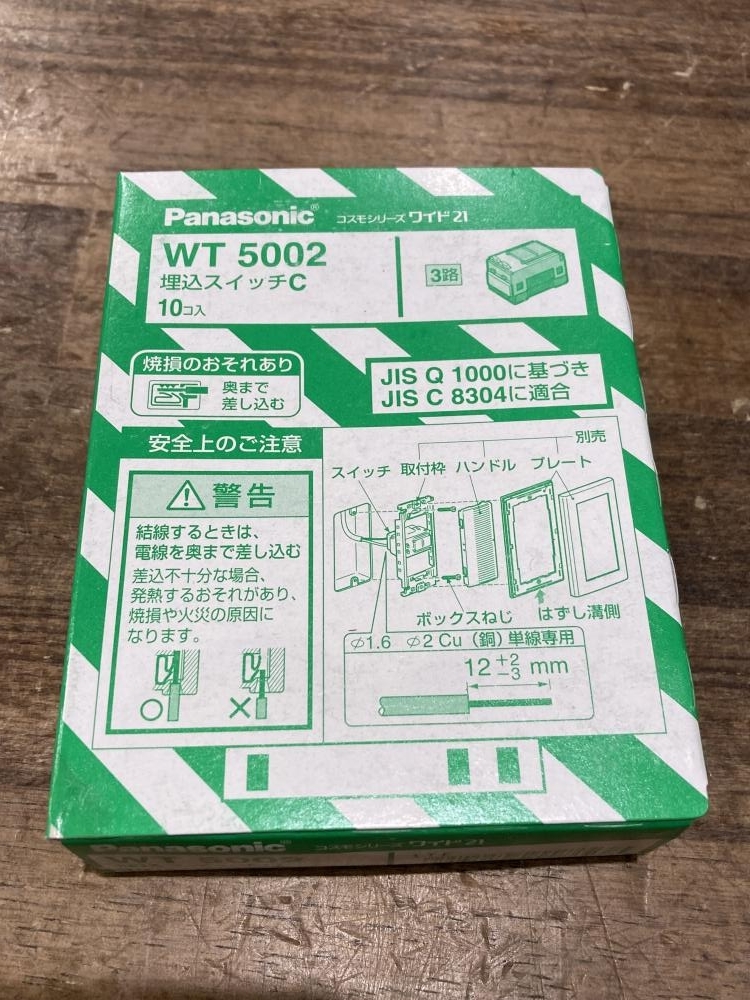 018★未使用品・即決価格★パナソニック Panasonic 埋込スイッチC WT5002