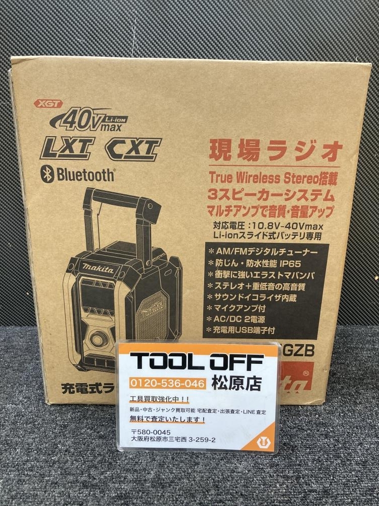 013♪未使用品♪マキタ makita 充電式ラジオ 40Vmax MR005GZB