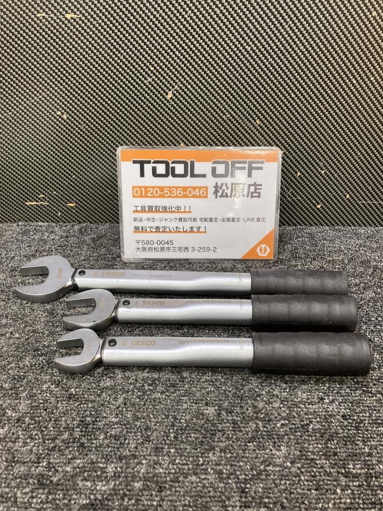 013♪未使用品♪TASCO　タスコ 高精度トルクレンチセット TB1800シリーズ　3本