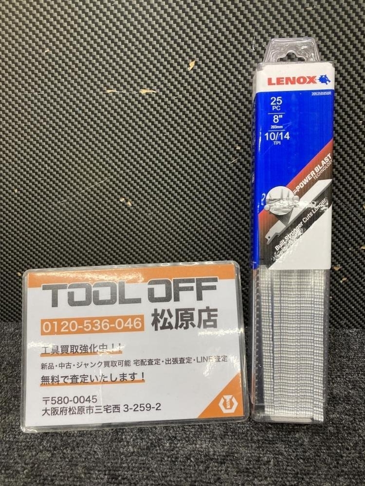 013♪未使用品♪LENOX　レノックス セーバーソーブレード　レシプロソー用替刃 20535B850R 25枚入　200ｍｍ　金属用 ①