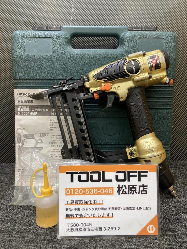 013♪おすすめ商品♪日立工機 HITACHI 50mm高圧フロア用タッカ N5004HMF エアダスタ付