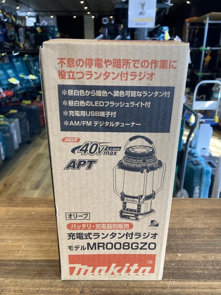 008●未使用品・即決価格●マキタ 充電式ランタン付ラジオ MR008GZO
