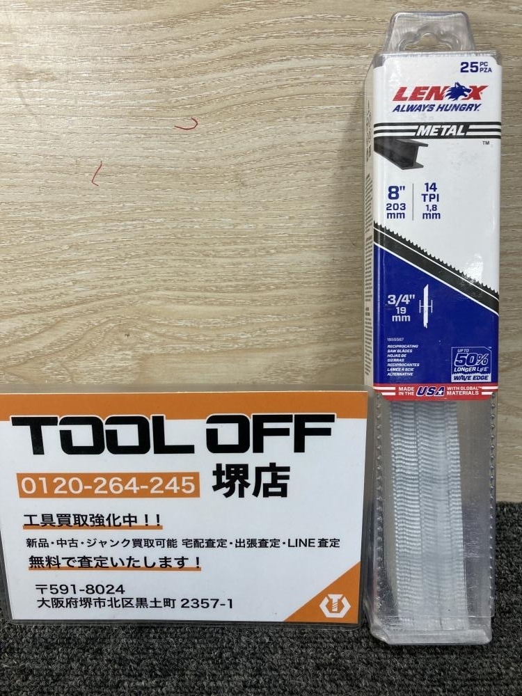 011◎未使用品・即決価格◎レノックス LENOX バイメタルセーバーソーブレード1855567 14TPI3/4 レシプロソー替刃 203mm 25枚入り