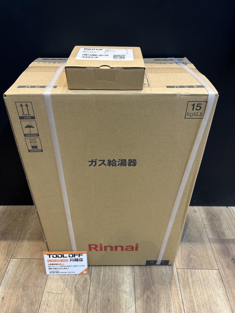 001♪未使用品♪リンナイ Rinnai ガス給湯器 RUX-A2015W(A)-E リモコン付属 プロパン用