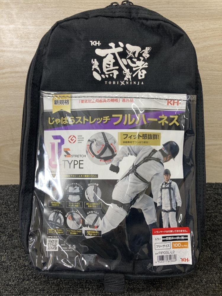 011◎未使用品?即決価格◎KH 基陽(yáng) じゃばらストレッチフルハーネス I型 FIPGSL-L2
