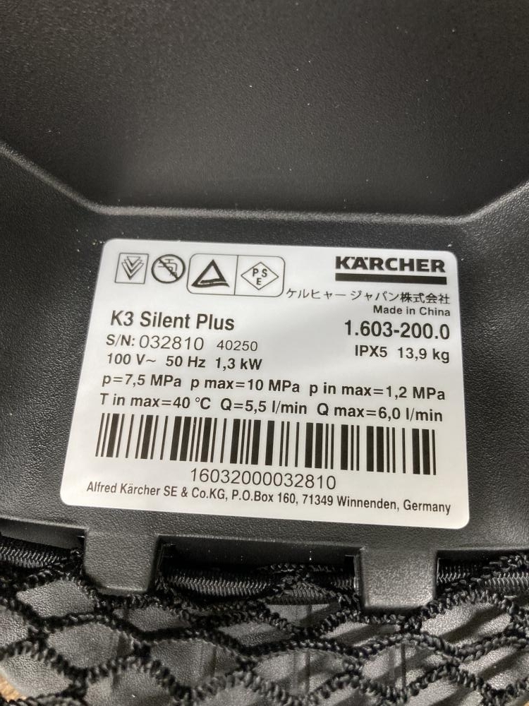 022* не использовался товар * блиц-цена * Karcher для бытового использования мойка высокого давления K3 без коробки . экстерьер загрязнения есть *50Hz