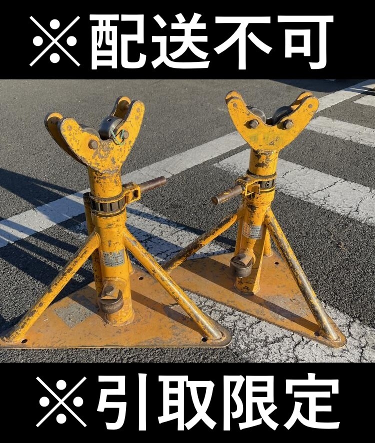 009▼おすすめ商品▼育良精機 ケーブルジャッキ 2台セット SJ-0680 能力：3t