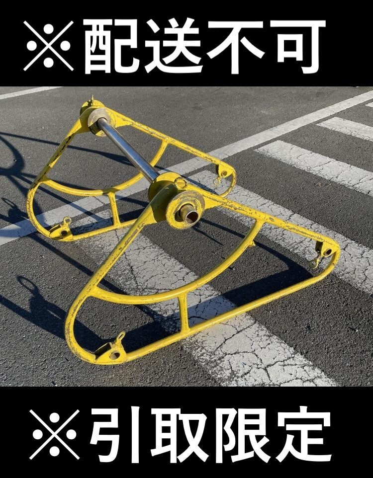 009▼おすすめ商品・店頭引取限定商品▼メーカー不明 線繰り台 電線ドラム回転抑制機 型式不明 最大1TON
