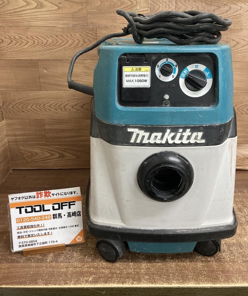 002○おすすめ商品○マキタ makita 集じん機 475？　※本体のみ ※異音あり　高崎店