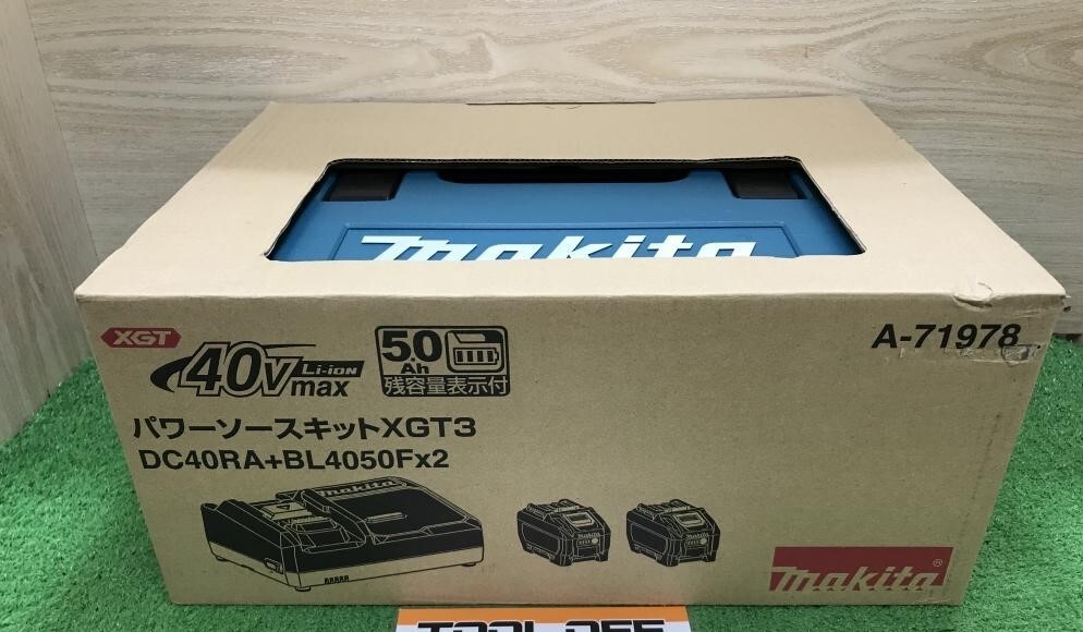 004★未使用品★マキタ パワーソースキット XGT3 A-71978(DC40RA＋BL4050F×2) 長期保管品