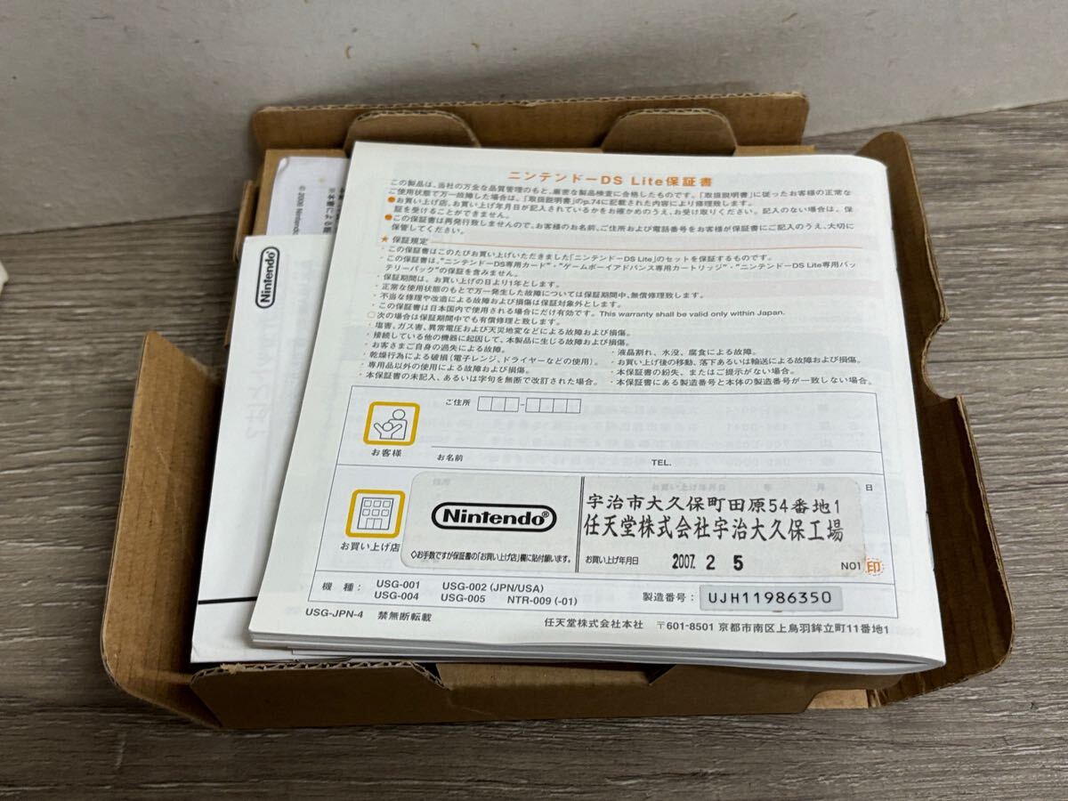 ☆ DSLite ☆ ニンテンドーDS Lite クリスタルホワイト 動作品 ☆ DSLite ☆ ニンテンドーDS Lite クリスタルホワイト 動作品