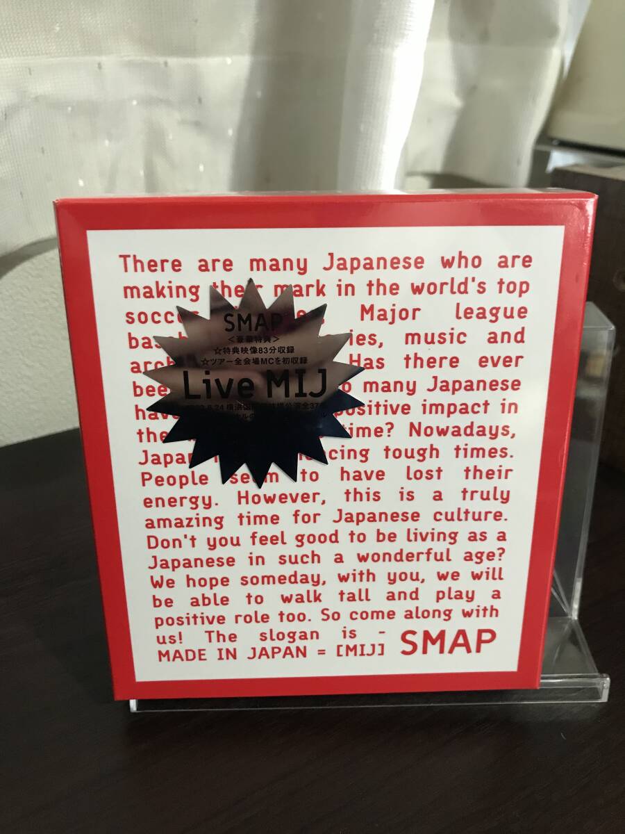 *未開封品【3DVD】SMAP / Live MIJ（VIBL-161~3）