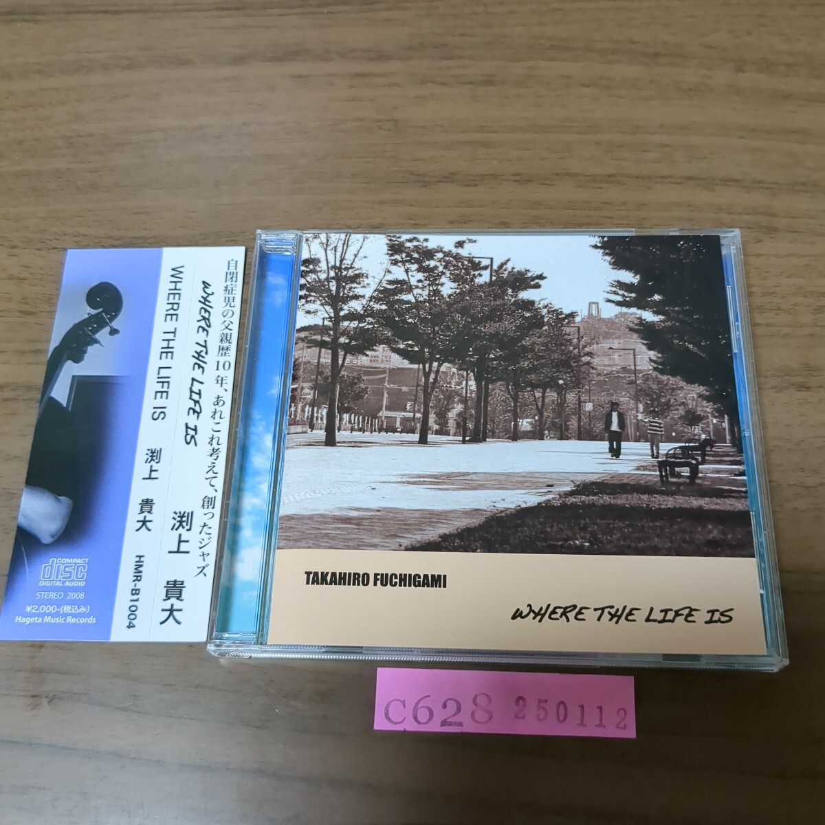 渕上貴大 / WHERE THE LIFE IS