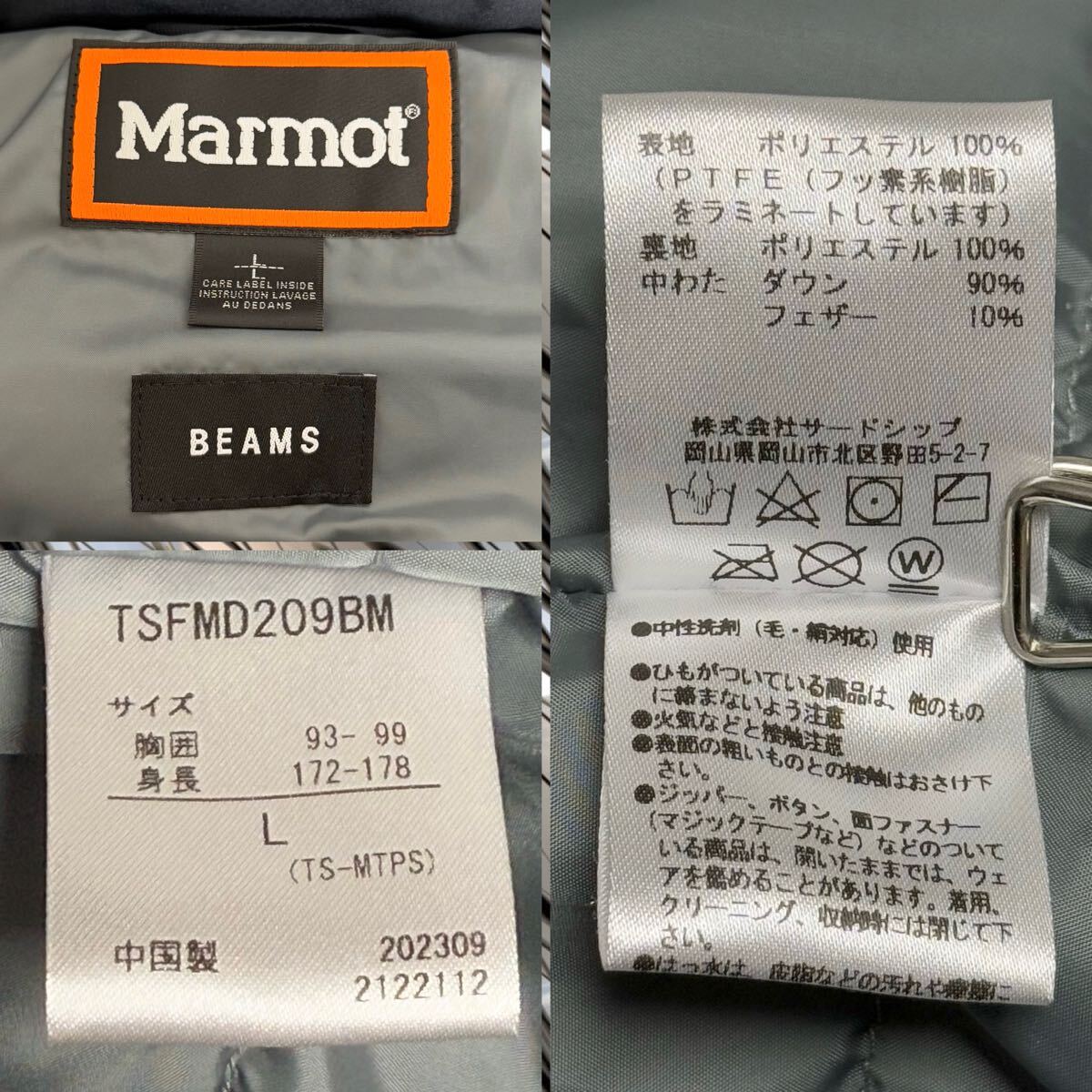 MARMOT BEAMSマーモット ビームス 別注 Mammoth Down Parka