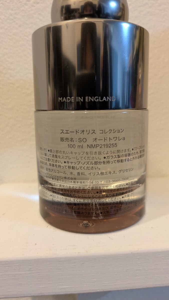 モルトンブラウンスエードオリスコレクションオードパルファン100ml