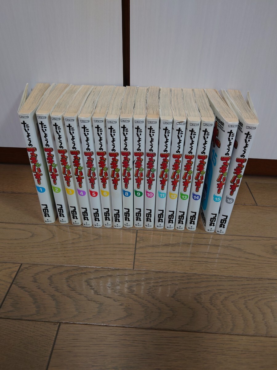 たいようのマキバオー たいようのマキバオーW 全巻セット つの丸 ほぼ初版