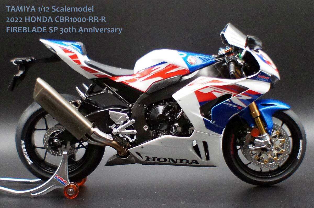 タミヤ TAMIYA 1/12 HONDA CBR1000RR-R FIREBLADE SP 30th タミヤ TAMIYA 1/12 HONDA CBR1000RR-R FIREBLADE SP 30th