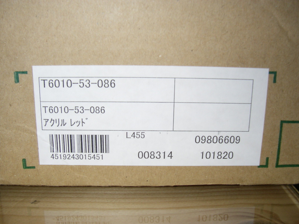 ユニオン　T6010-53-086　アクリルレッド_画像5