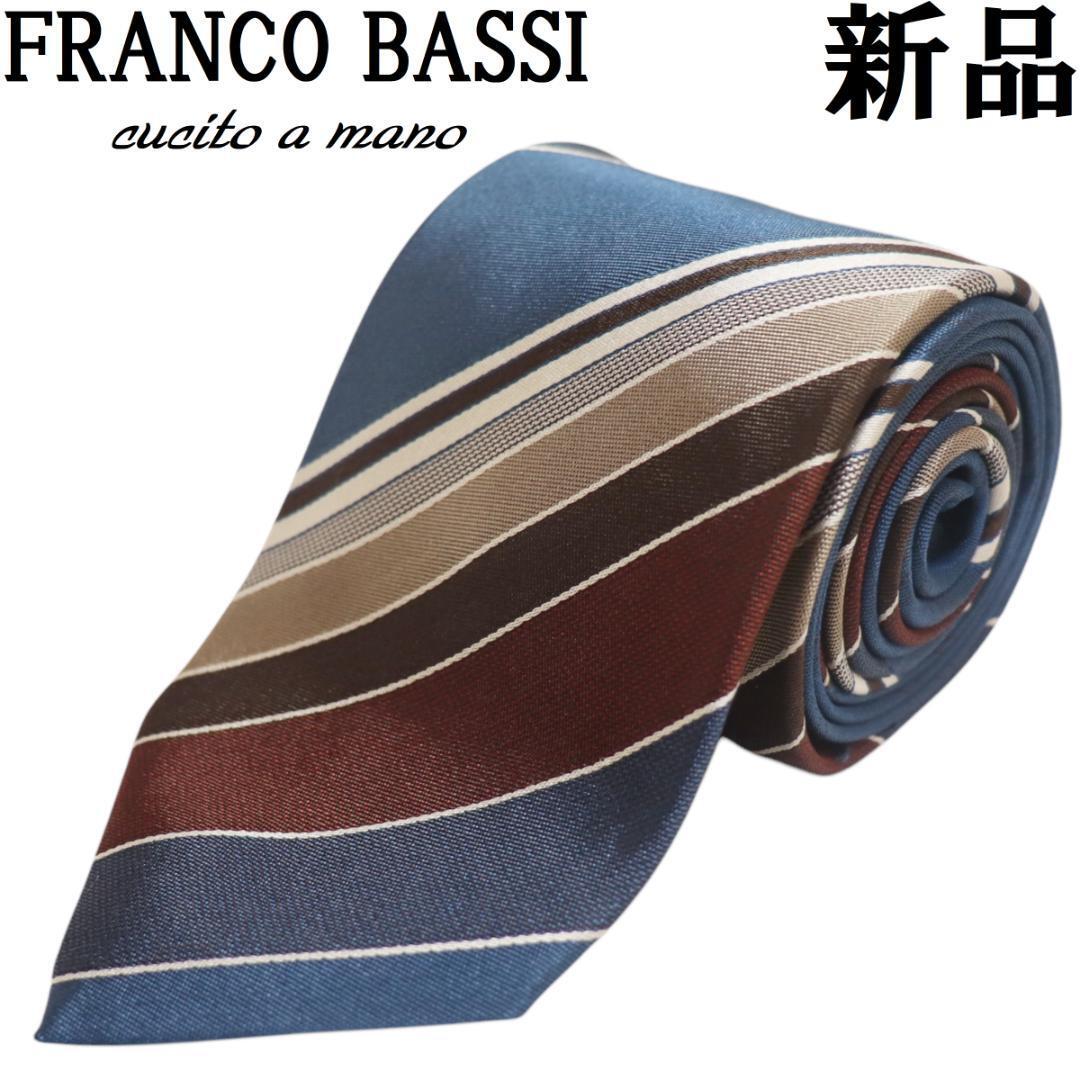 新品◇イタリア製】FRANCO BASSI フランコバッシ ストライプ
