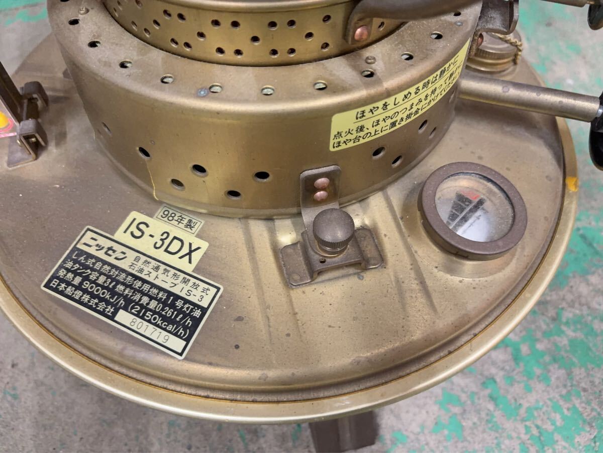 Yahoo!オークション - 日本船燈 ニッセン is-3dk フリージア Yahoo!オークション - 日本船燈 ニッセン is-3dk フリージア