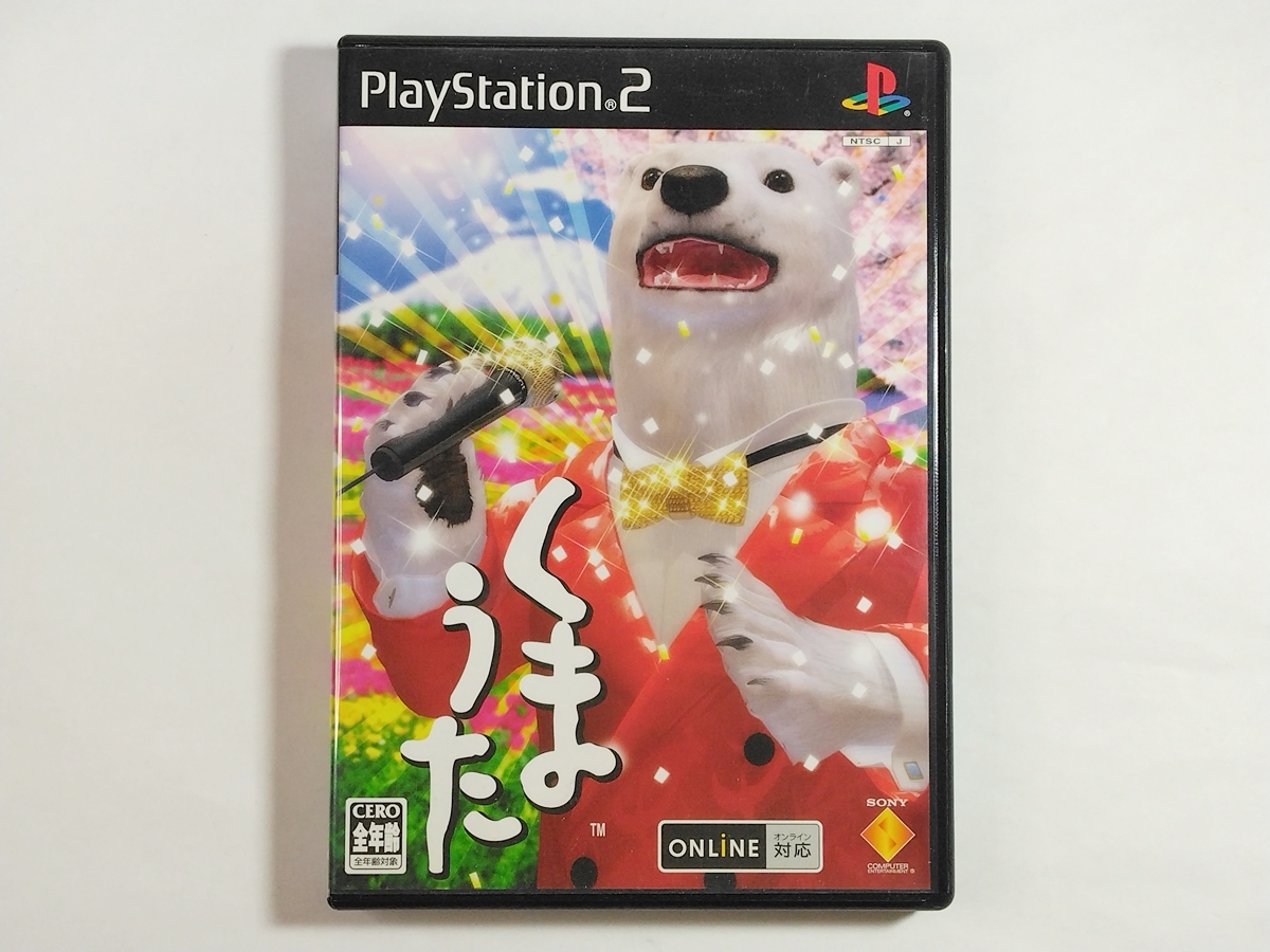 PS2◆くまうた [不具合修正版 青ディスク]