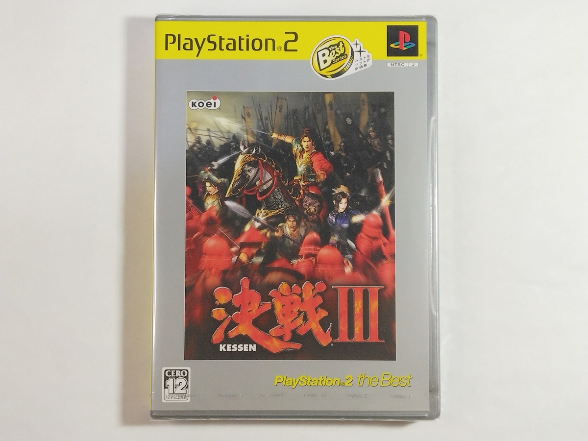 PS2◆決戦Ⅲ [PlayStation2 the Best]◆新品未開封