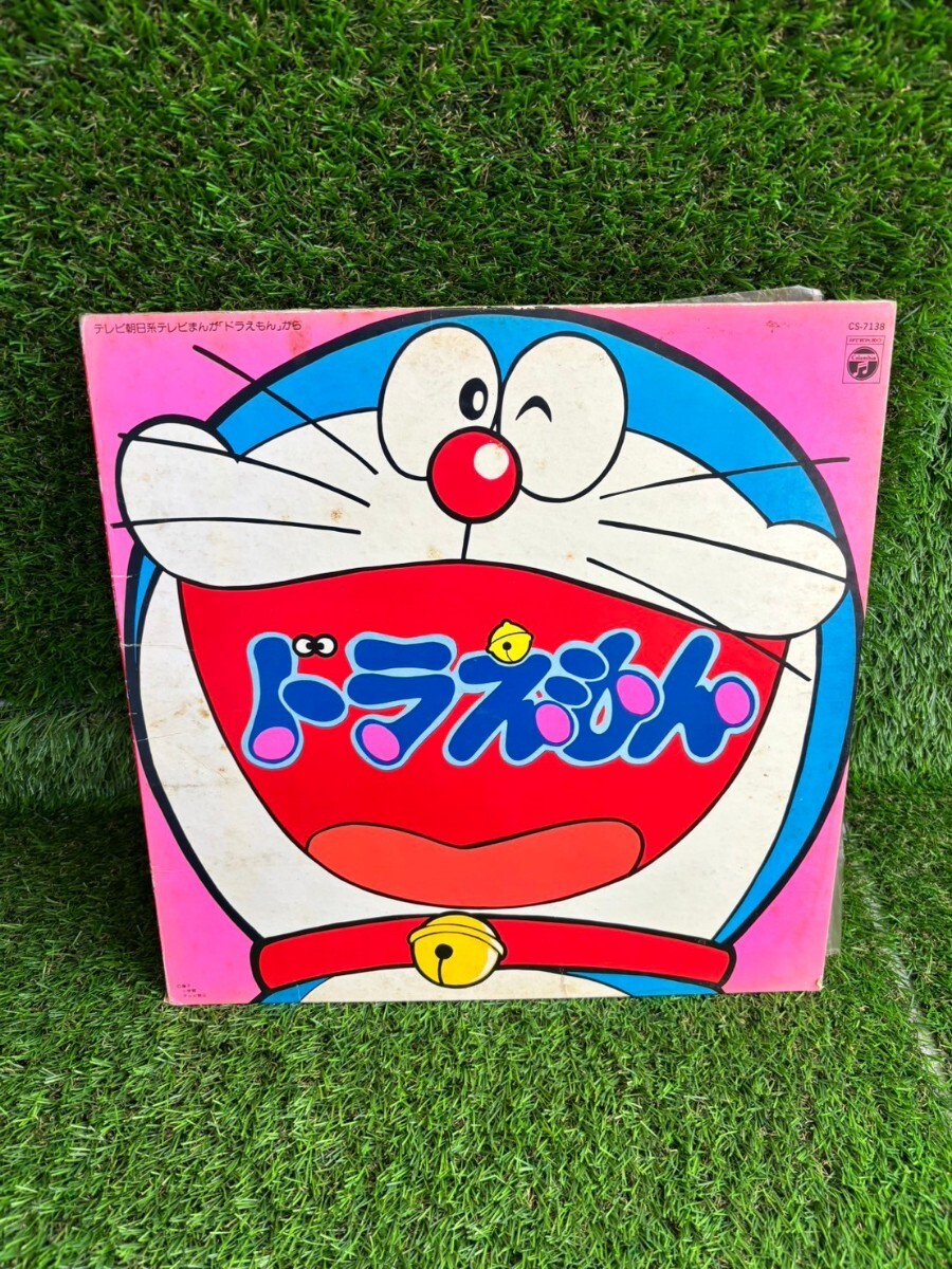 ドラえもん　 COLUMBIA　 LP　 EP　レコード　CS-7138　アニメ　マンガ　動作未確認