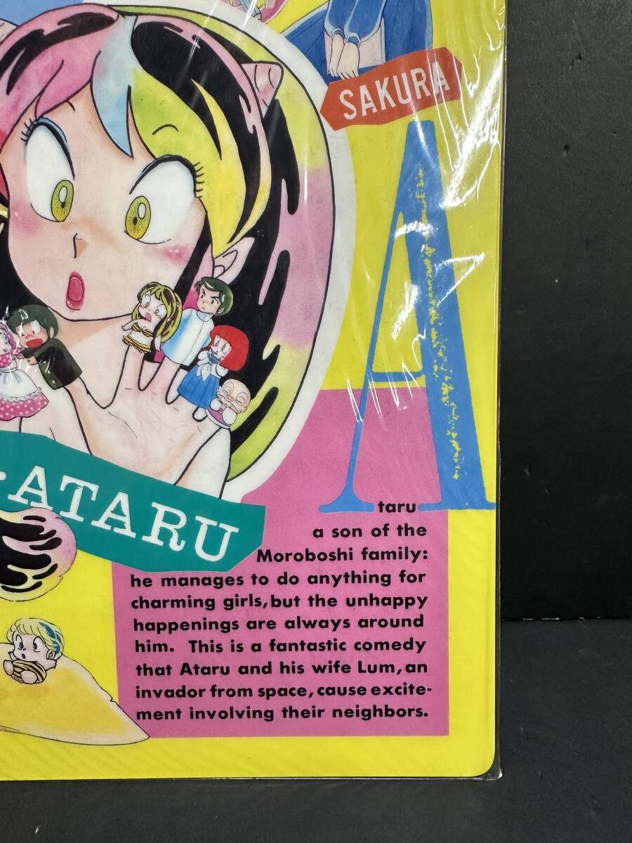* collector стоит посмотреть!! подлинная вещь Urusei Yatsura высота .. прекрасный . дизайн внизу кровать Shogakukan Inc. Vintage retro канцелярские принадлежности редкий редкость аниме манга V343