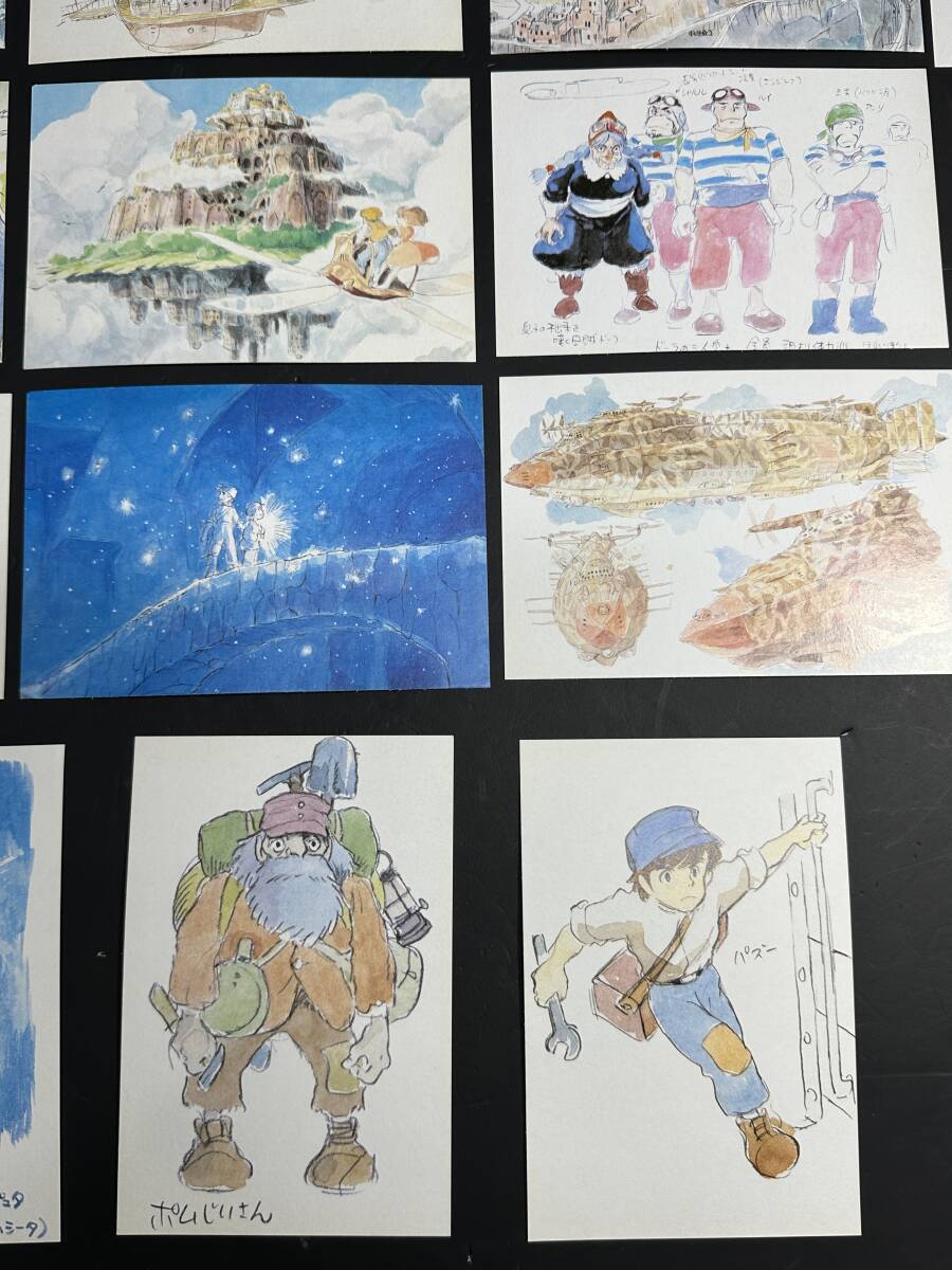 新品 美品 天空の城ラピュタ 宮崎駿 イメージボード ＋ポスト