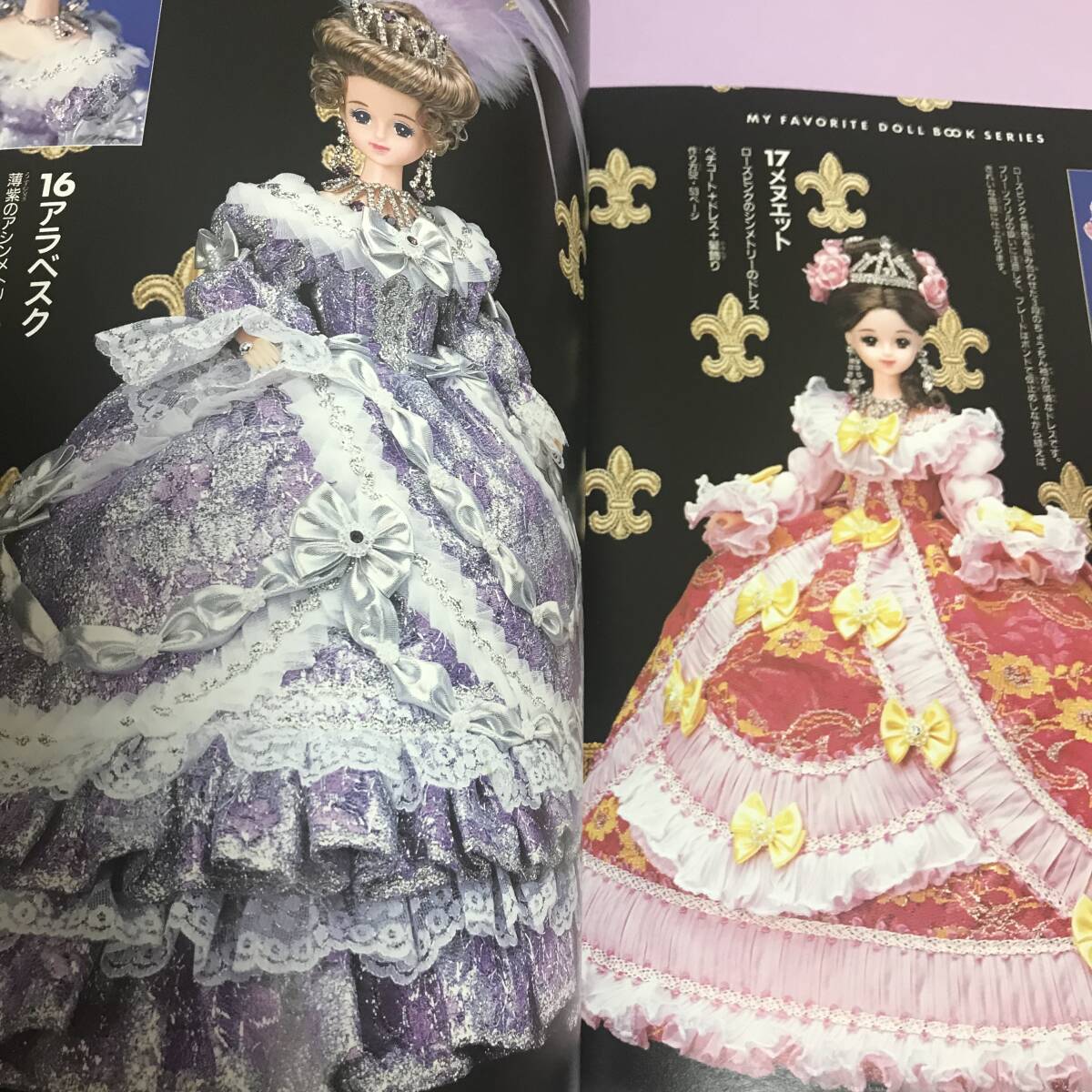 わたしのドールブック ジェニーNo.16 フランス人形風ドレス 本多 わたしのドールブック ジェニーNo.16 フランス人形風ドレス 本多
