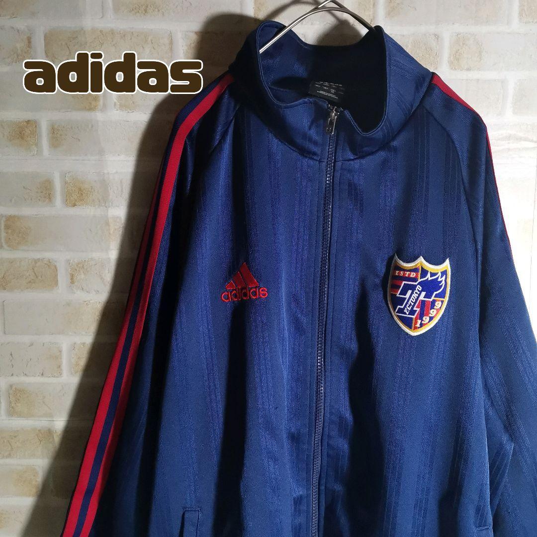 アディダス　adidas　トラックジャケット　FC東京　ジャージ　ネイビー