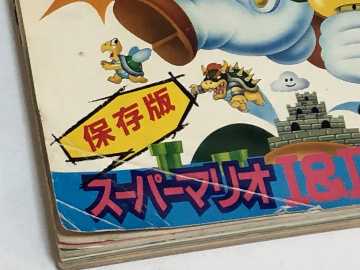 即決 ファミリーコンピュータ 別冊ウータン「ファミコントップ 即決 ファミリーコンピュータ 別冊ウータン「ファミコントップ