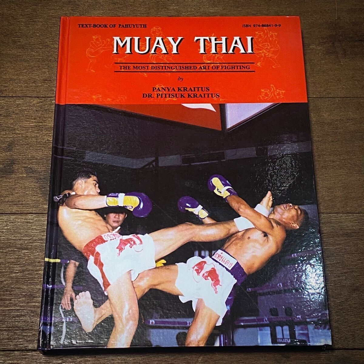 ムエタイ関連 洋書 古書 MUAY THAI The Most Distinguished Art Of Fighting 技術書　　　　　格闘技 キックボクシング ボクシング 写真集