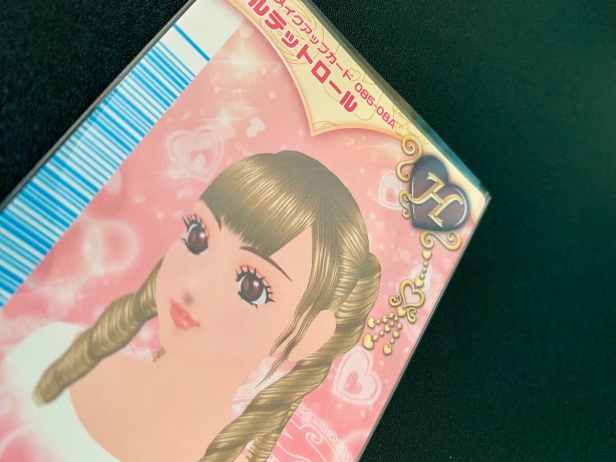 ラブandベリー カルテットロール フィナーレコレクション 08A ラブandベリー カルテットロール フィナーレコレクション 08A