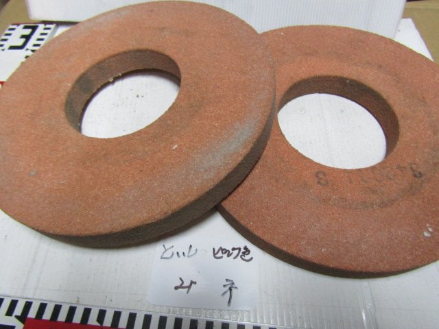 砥石（ネ)　ピンク色　　2個　　未使用品　　業務用　　　研磨材　　　鉄工所　　建築　　修理工場　工場