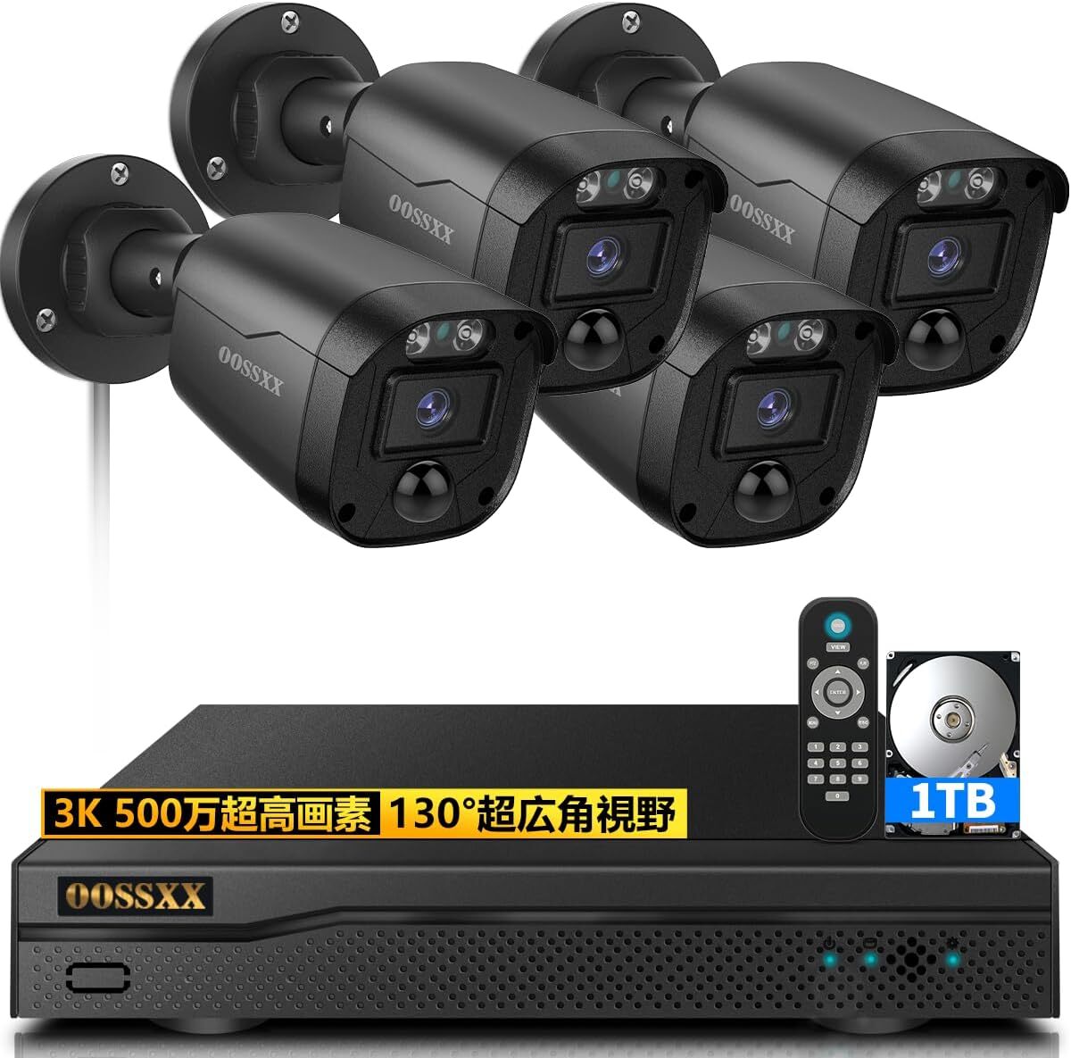 【500万画素・130°超広角】防犯カメラ AHD防犯カメラセット防犯カメラ 屋外 防犯カメラセット防犯カメラ 屋内 AHD4台カメラセット（黒）_画像1