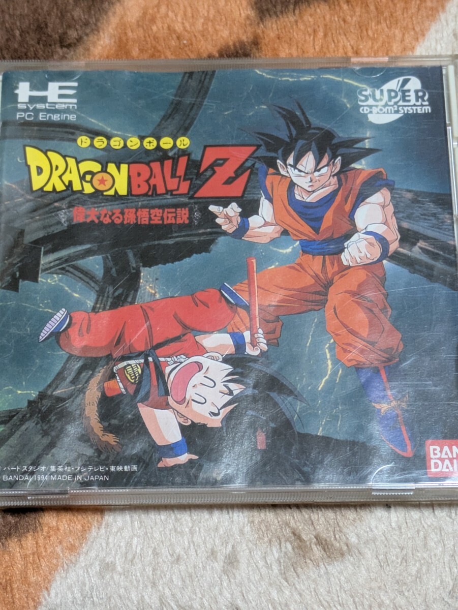 ドラゴンボールZ　偉大なる孫悟空伝説　SUPER CD-ROM2 PCエンジン