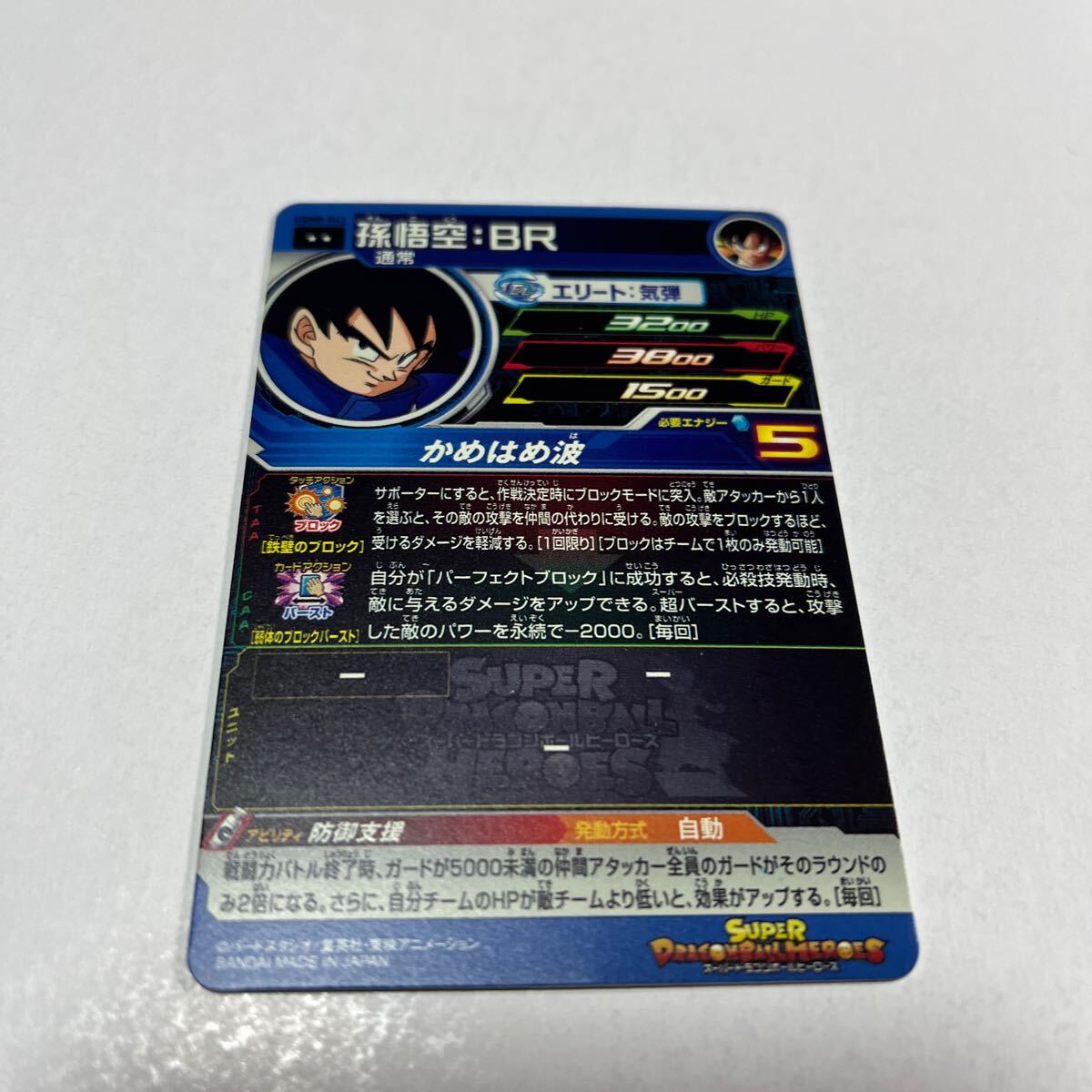 item_image_2