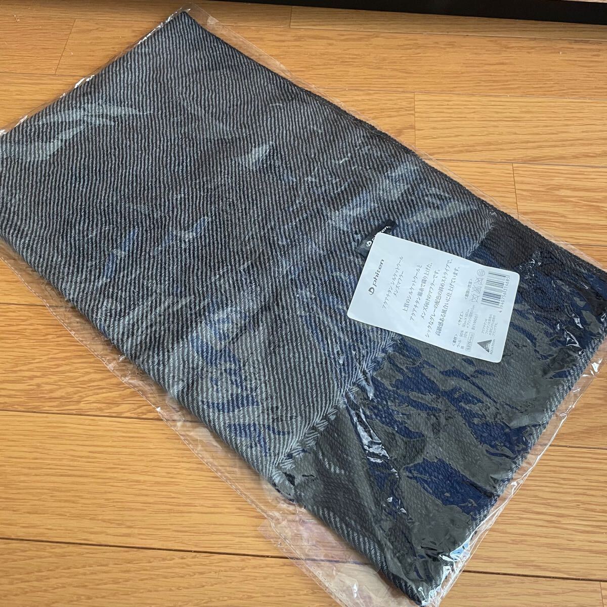 定価9975円★新品 未開封★ファイテン アクアチタンシルケットウールメンズマフラー★グレー 肩こり 首こり ストレス 疲労回復 スポーツ