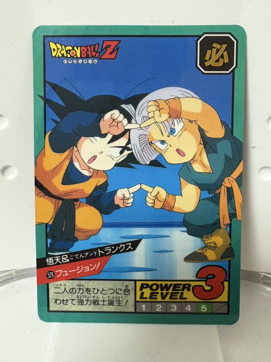 ドラゴンボールZ カードダス スーパーバトル No.526 孫悟天 トランクス 隠しキラ